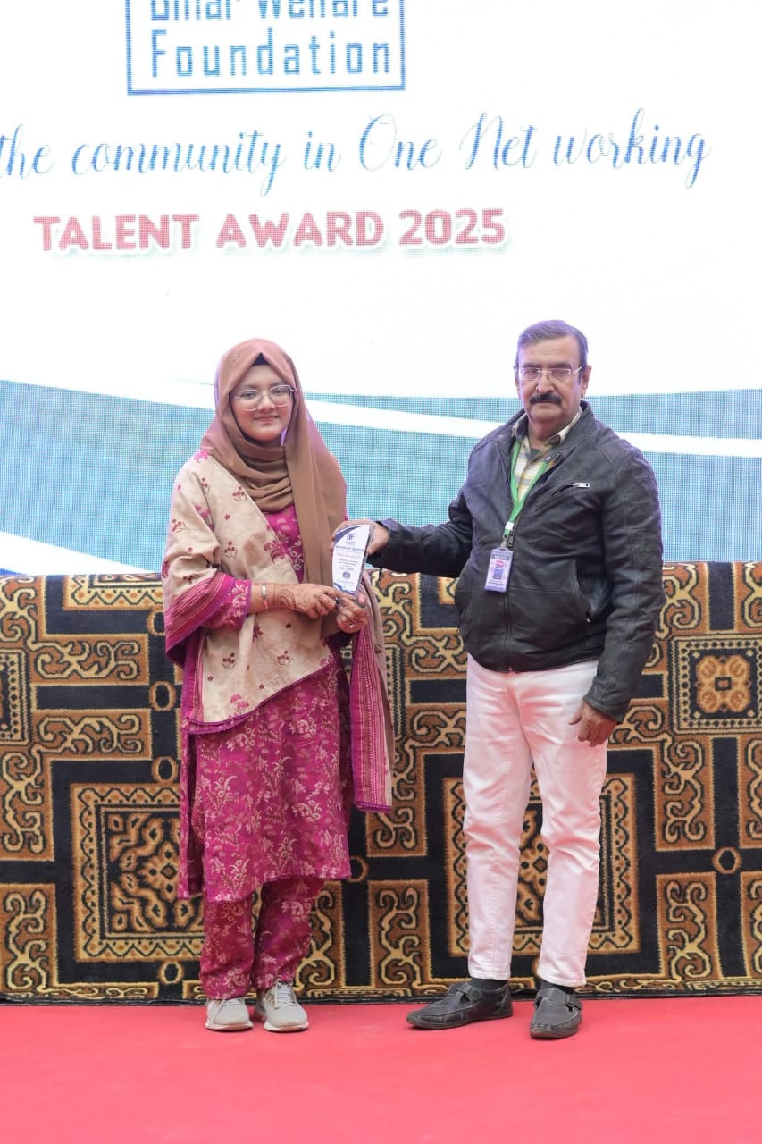 بہارویلفیئرفائونڈیشن کی جانب سے سالانہ “تقریبِ تقسیم ٹیلنٹ ایوارڈ 2025ء