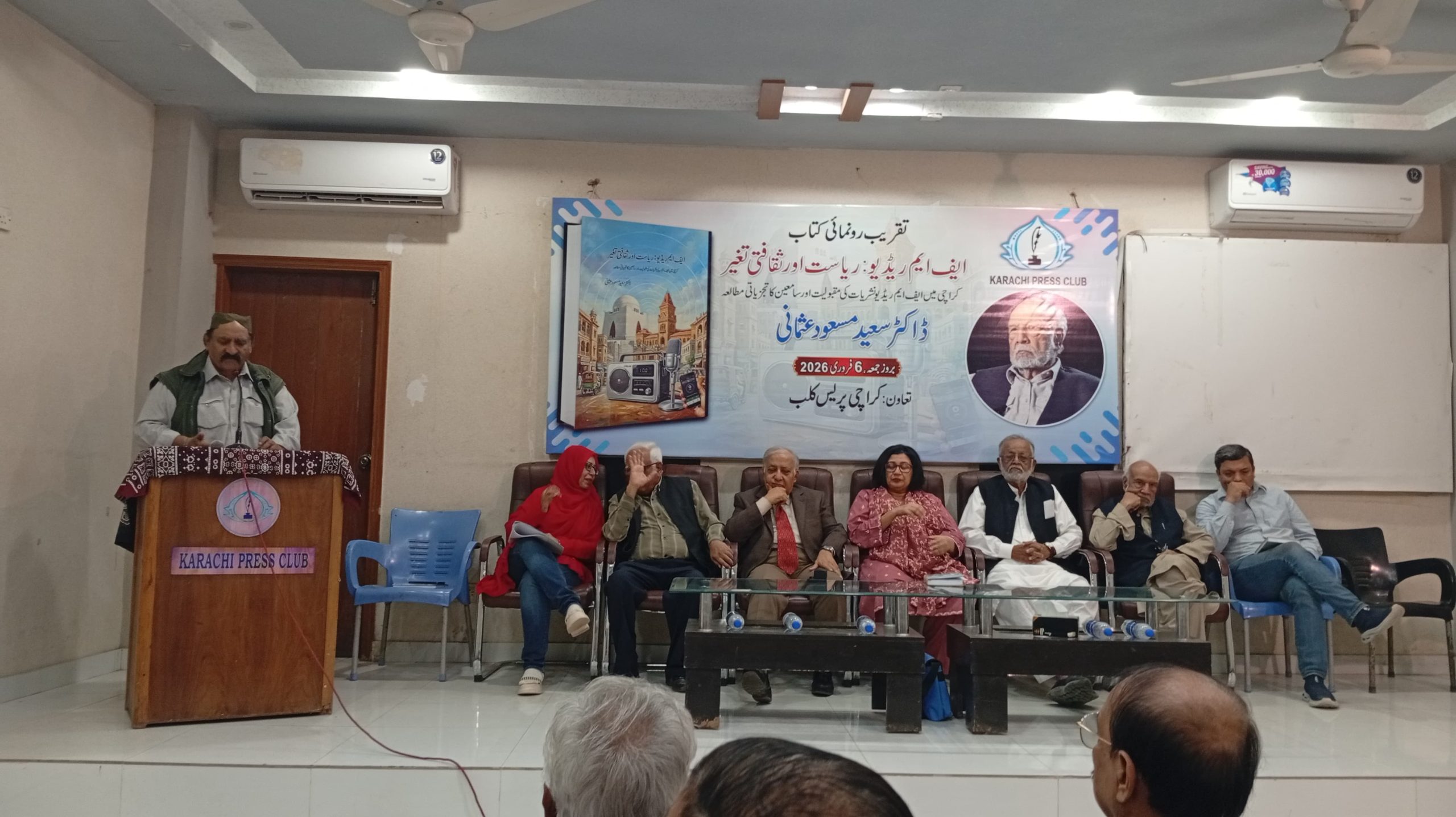 کراچی (۔۔۔۔۔۔۔۔) یہ کتاب 1965ء کے ماضی کے اوراق کو پلٹتی ہے