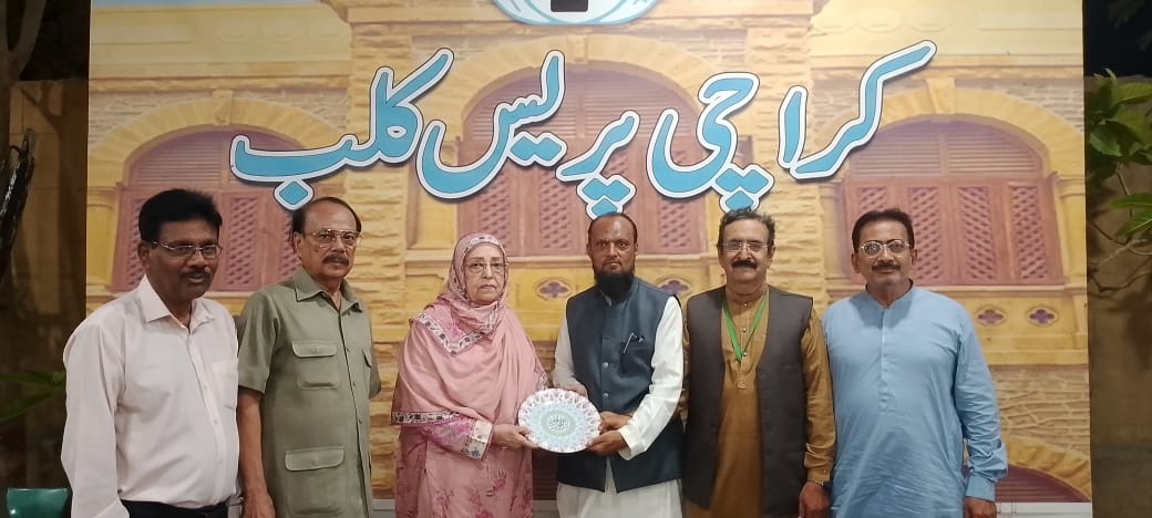 کراچی پریس کلب کی 21/مئی 2026ء کی سرگرمیاں